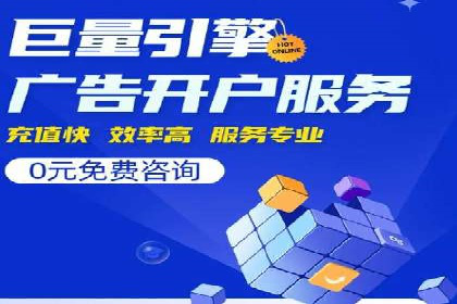 科技公司SEM外包战略的案例研究