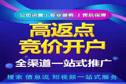 信息流广告运营：从数据看效果